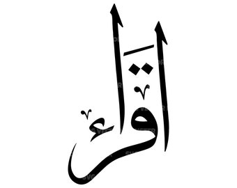 Iqra Islamic Calligraphy Writing Svg. Vector Cut file for Cricut, Silhouette, Pdf Png Eps Dxf, Decal, Sticker, Vinyl, Pin