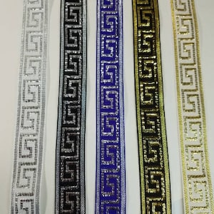 Greek Key Fabric Trim Very Metallic 1 Inch Wide Sold by the - Etsy