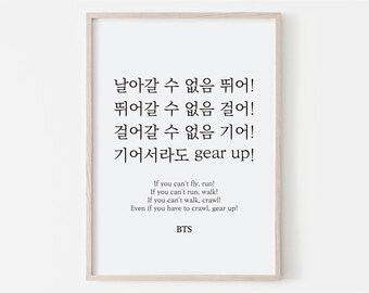 Bts Not Today Etsy