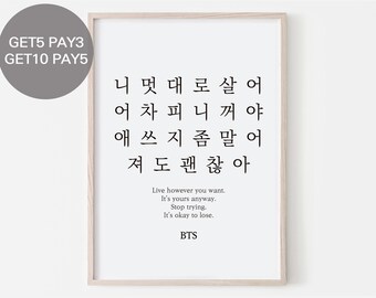 Bts Fire Etsy