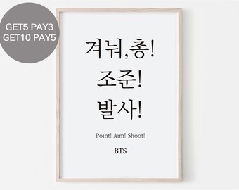 Not Today Bts Etsy