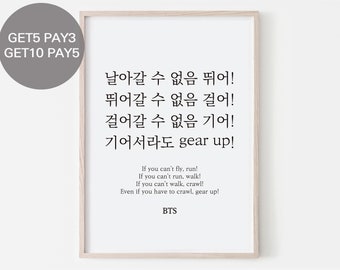 Not Today Bts Etsy