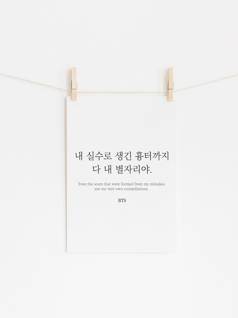BTS Answer Love Yourself Lyrics Prints Poster Korean ...
