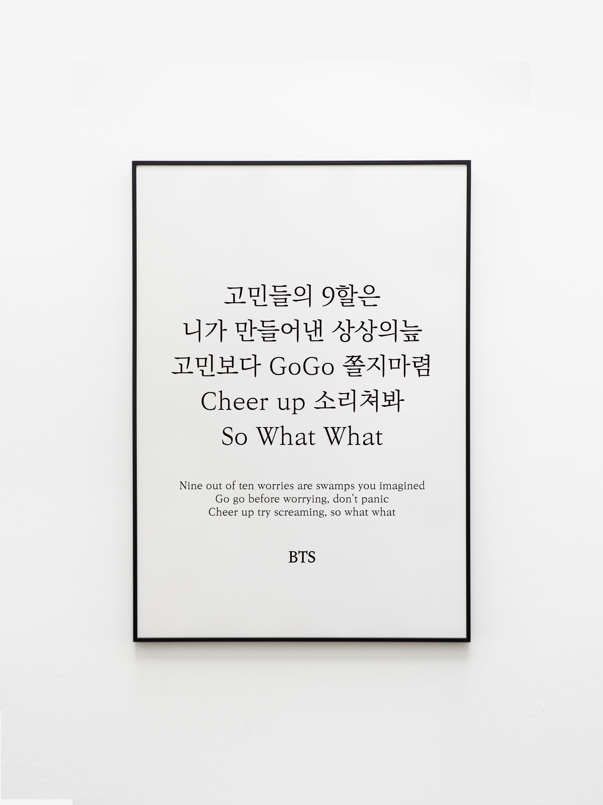 BTS Paradise Lyrics Prints Poster digital Download Korean -  Israel