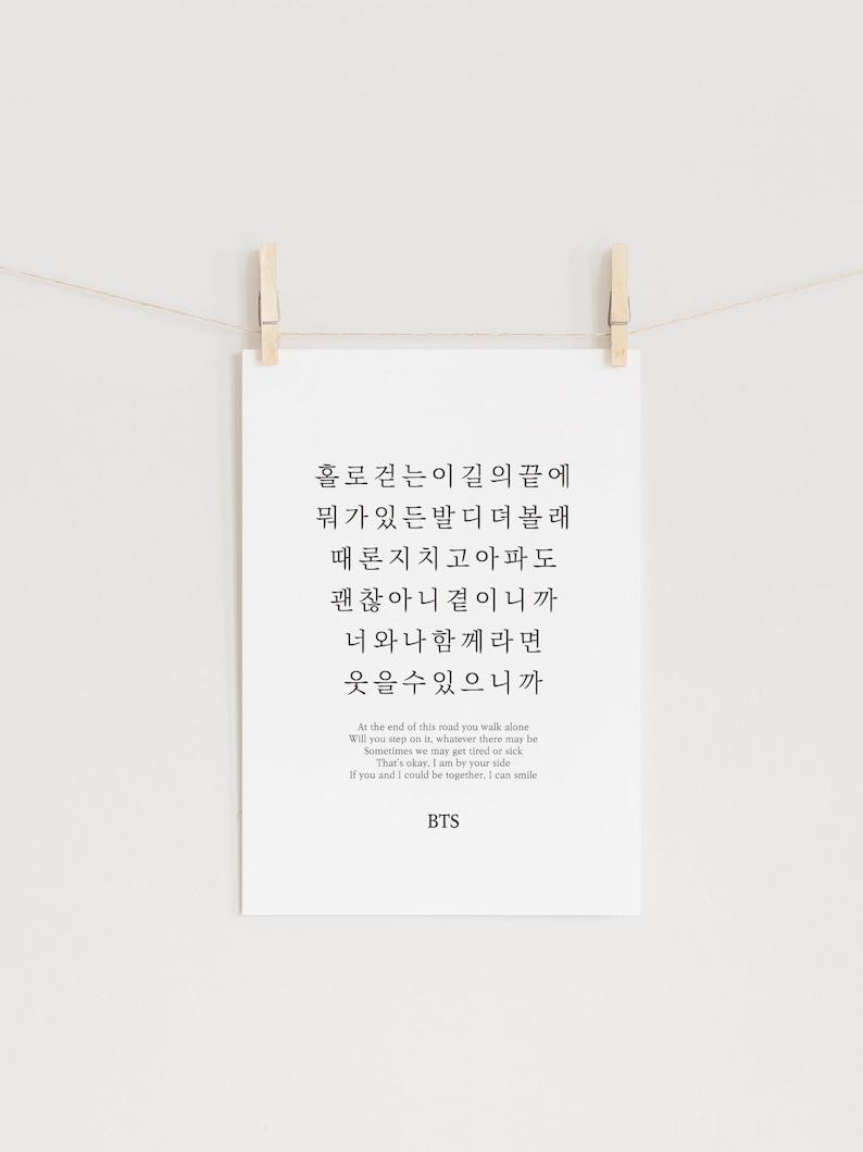 BTS You Never Walk Alone Lyrics Prints Poster Digital Etsy