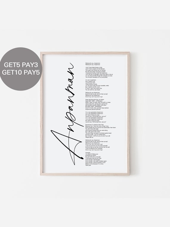 Bts Anpanman Lyrics Prints Poster Digital Download Korean Etsy