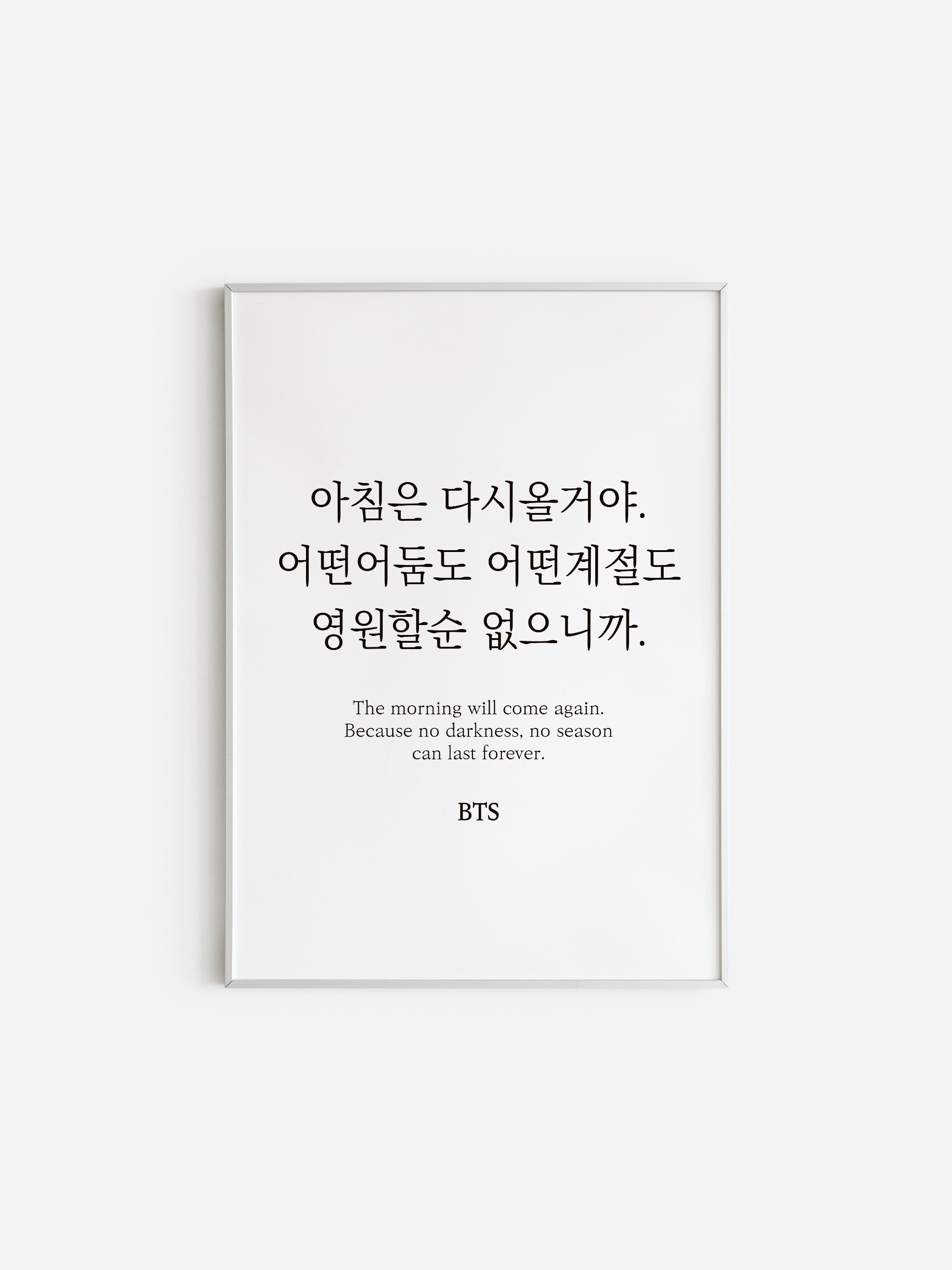 korean quotes about life in hangul