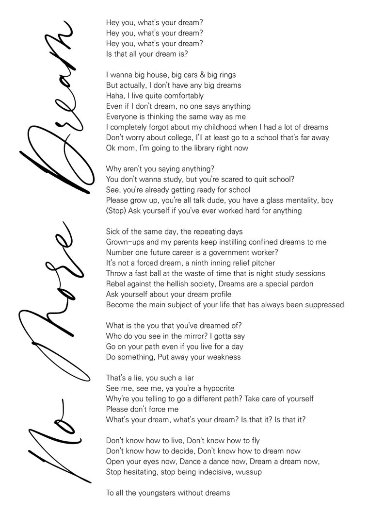 BTS No More Dream Lyrics Prints Poster Digital Download Etsy