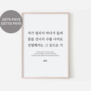 Bts Paradise Lyrics Posters for Sale