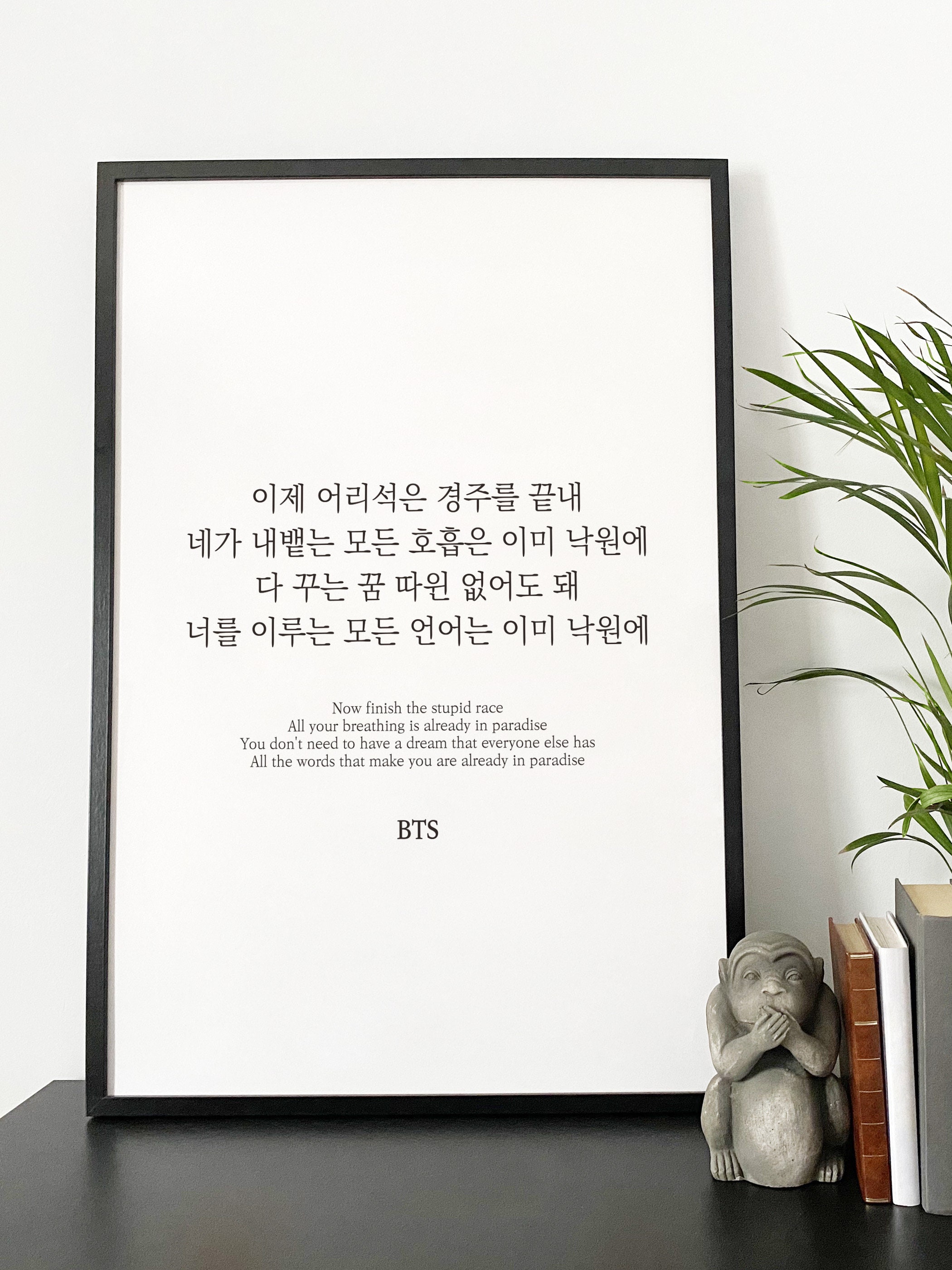 BTS Paradise Lyrics Prints Poster digital Download Korean -  Finland