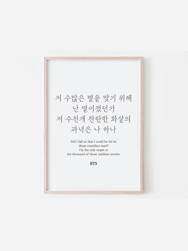 BTS Answer Love Yourself Lyrics Prints Poster Digital Etsy