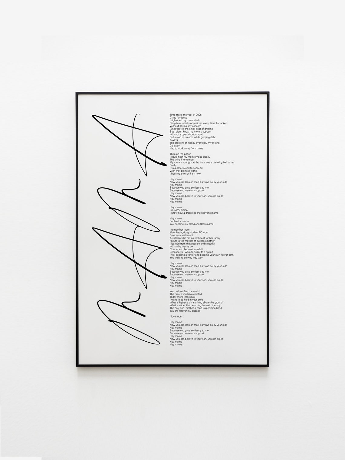 BTS JHope MAMA Lyrics Prints Poster Digital Download Etsy