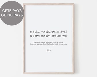 Epiphany Lyrics Etsy France