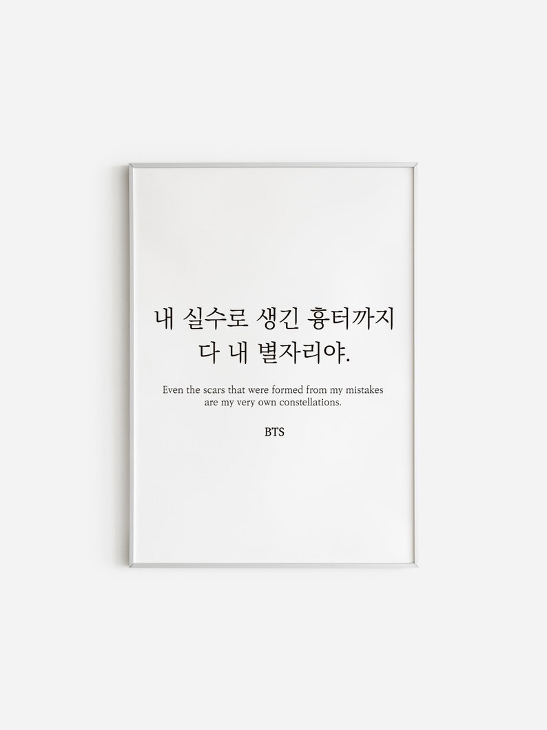 BTS Answer Love Yourself Lyrics Prints Poster Digital Etsy