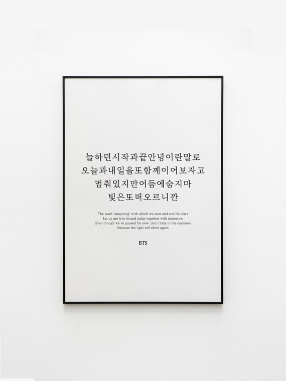 Life Goes On BTS Poster BTS Album Song Lyrics Print Kpop 