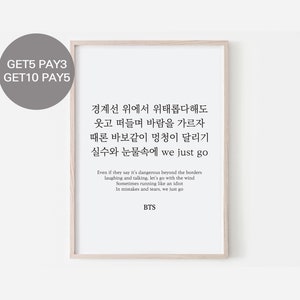 BTS Paradise Lyrics Prints Poster digital Download Korean -  Israel