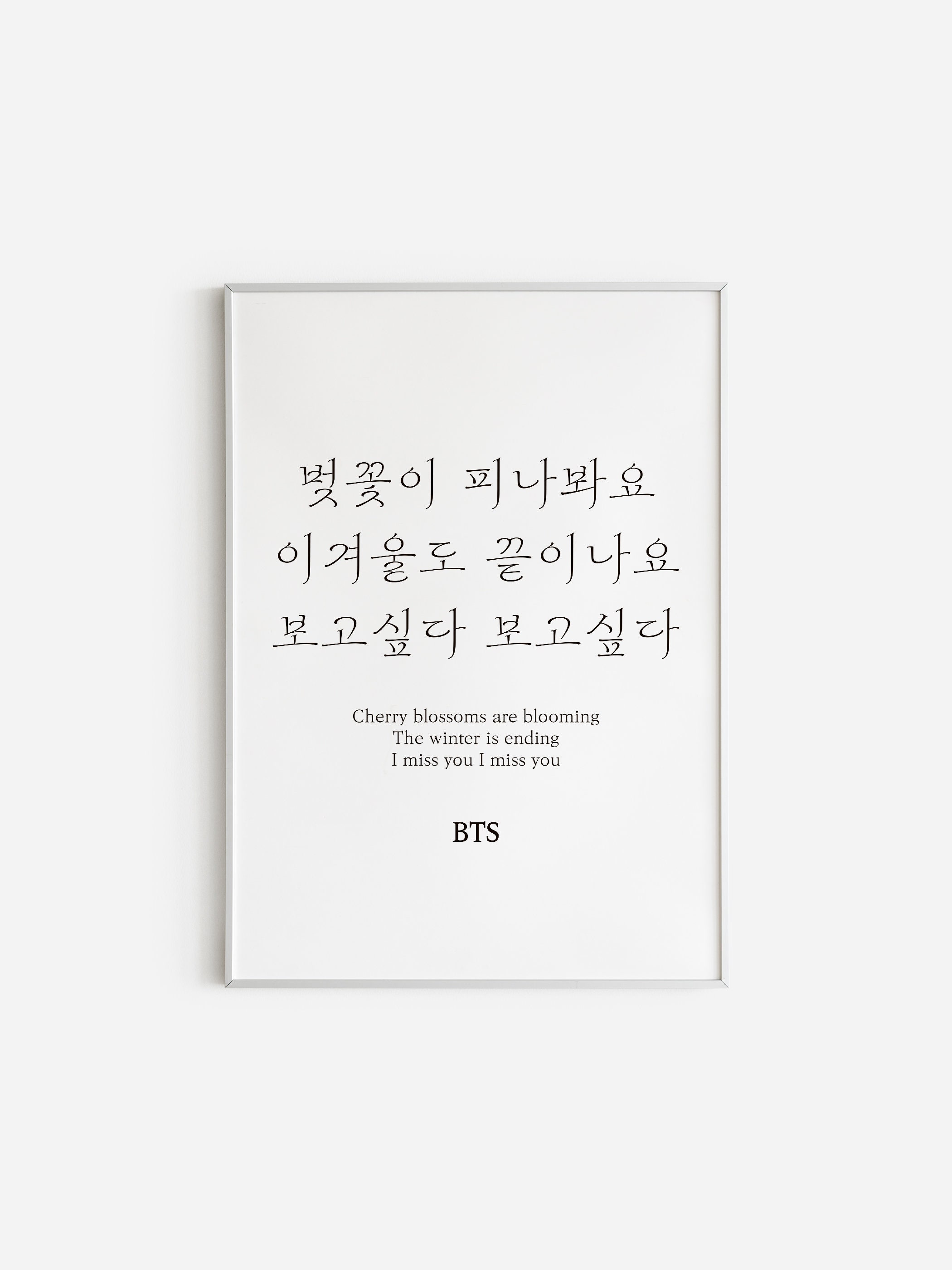BTS Spring Day Lyrics Prints Poster digital Download Korean Etsy UK