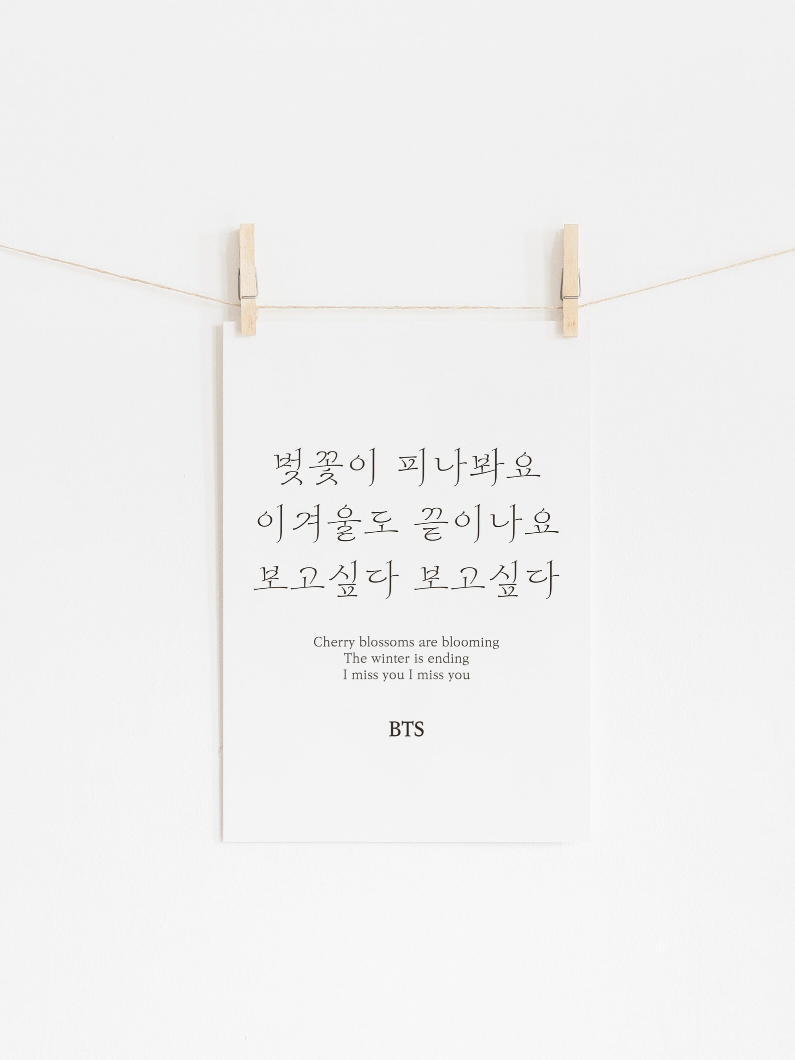 BTS Spring Day Lyrics Prints Poster digital Download Korean Etsy UK
