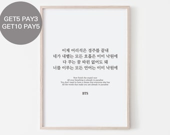 BTS Paradise Lyrics Prints Poster digital Download Korean -  Finland