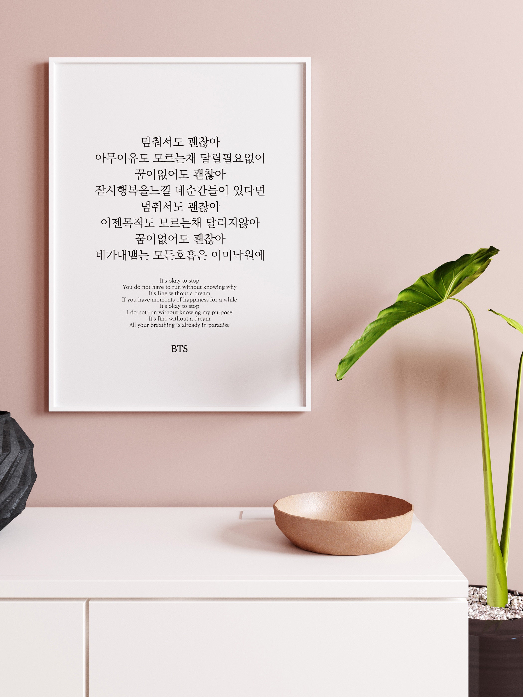 BTS Paradise Lyrics Prints Poster digital Download Korean -  Israel