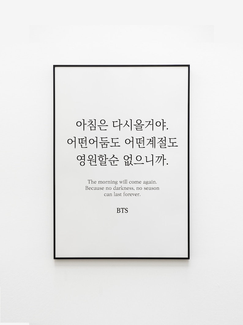 Bts Spring Day Lyrics Prints Poster Korean Quotes Wall Art