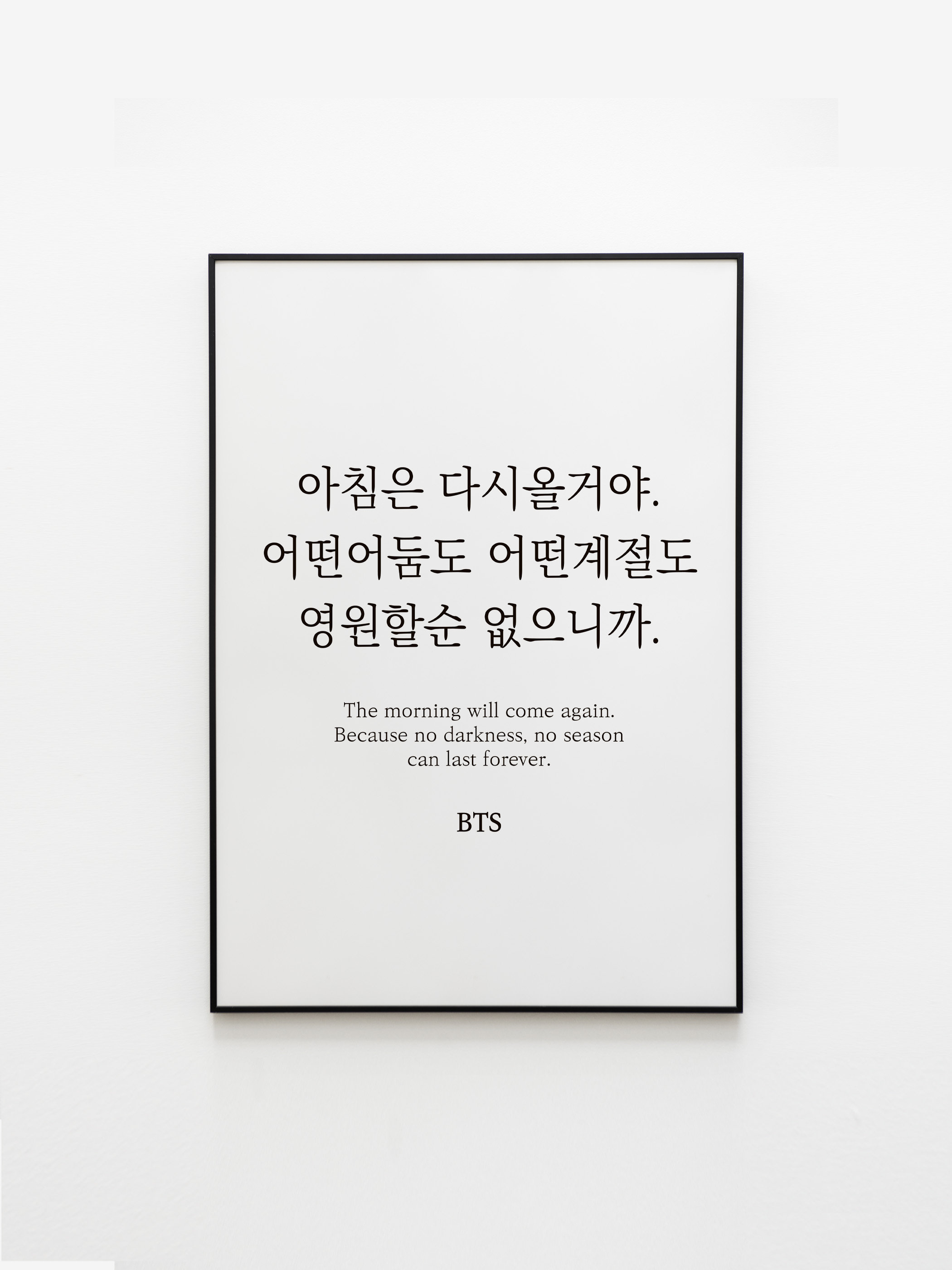 BTS Paradise Lyrics Prints Poster digital Download Korean -  Finland