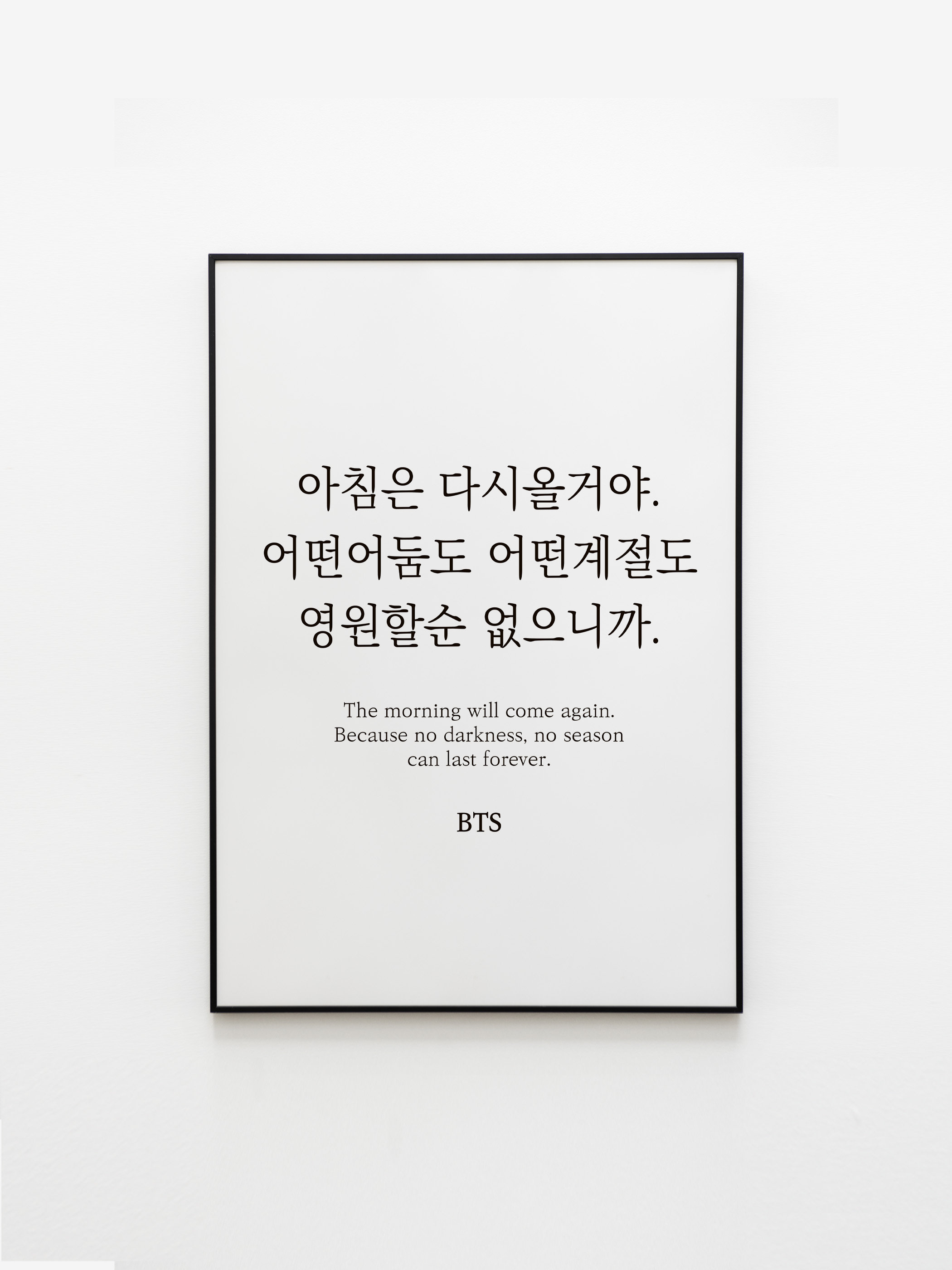 BTS Paradise Lyrics Prints Poster digital Download Korean 