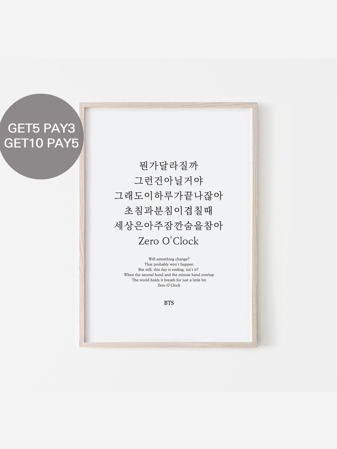 BTS Zero Oclock Lyrics, Prints Poster digital Download Korean Quotes