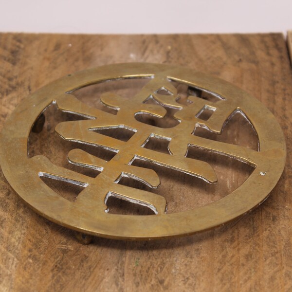 Brass Trivet Etsy