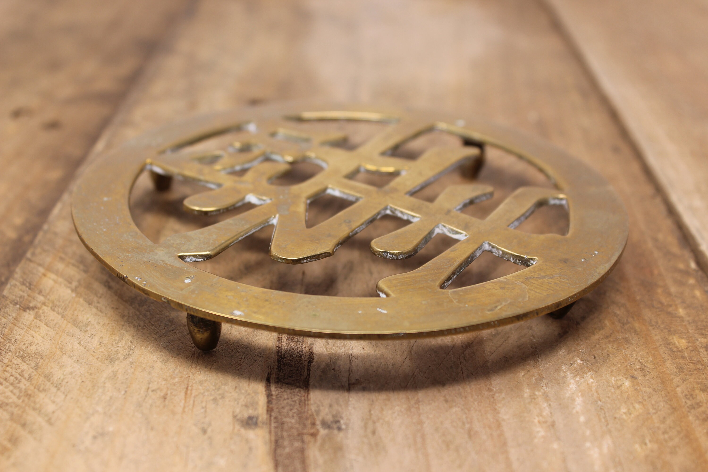 Vintage Round Brass Trivet Made in China Etsy UK