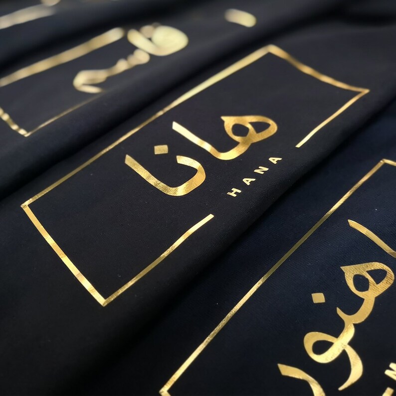 personalised arabic jumper