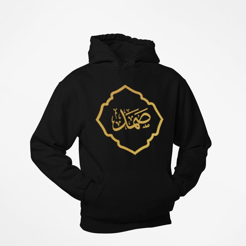 Personalised Arabic Calligraphy Name Hoodie Eid Ramadan Gift - Etsy UK