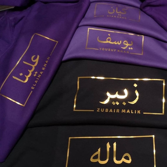 personalised arabic jumper