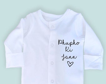 Personalised baby sleep suit | Phupho Ki Jann (Muslim announcement/Islamic Gift)