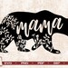 Mama Bear Svg, Mom Svg, Mother Svg, Mother's Day Svg, Mom Quote Svg, Mom Svg Designs, Mom Cut Files, Cricut Cut Files, Silhouette