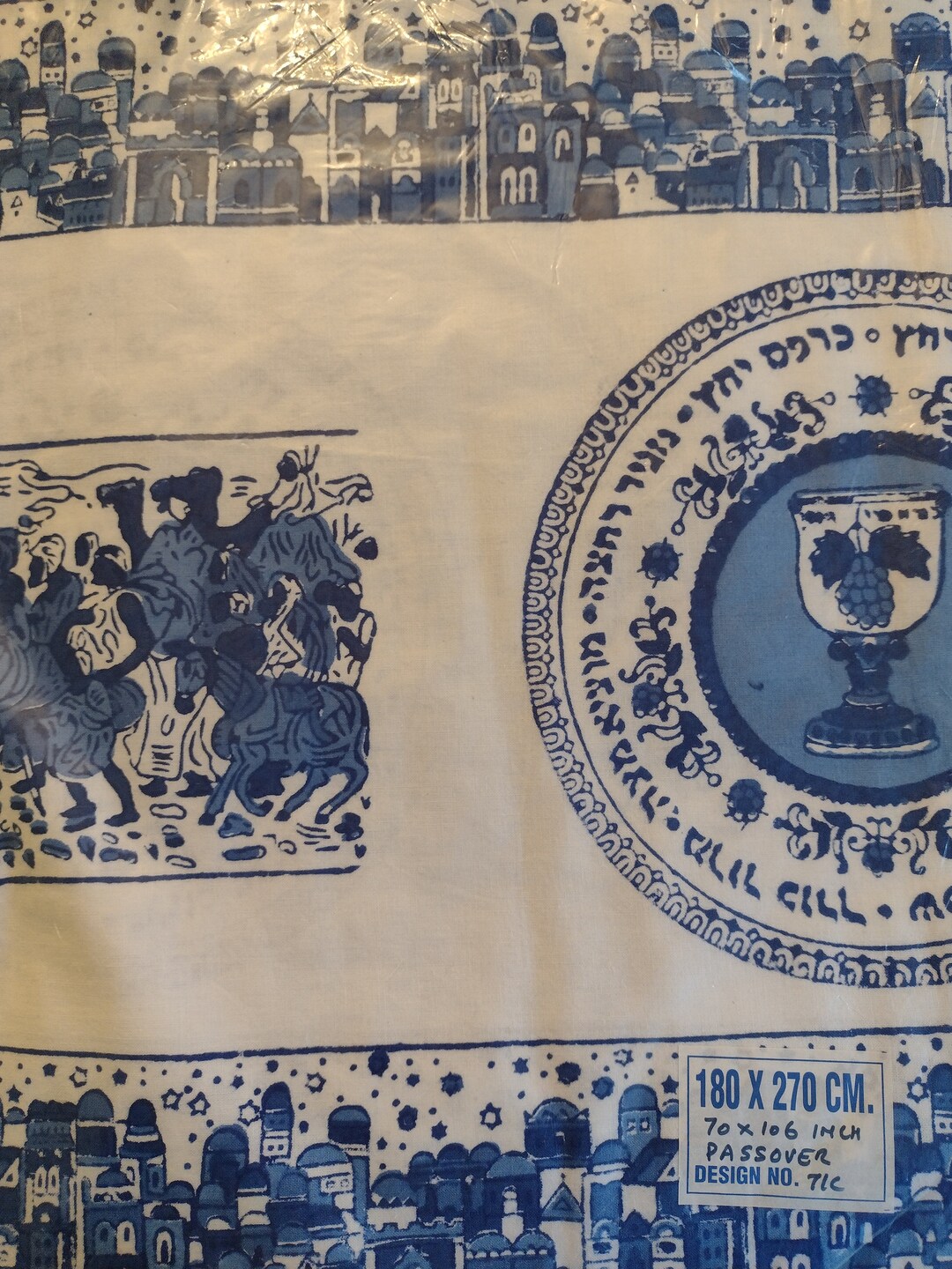70x108 Inch Passover Jewish Tablecloth. Seats 810 People. Etsy