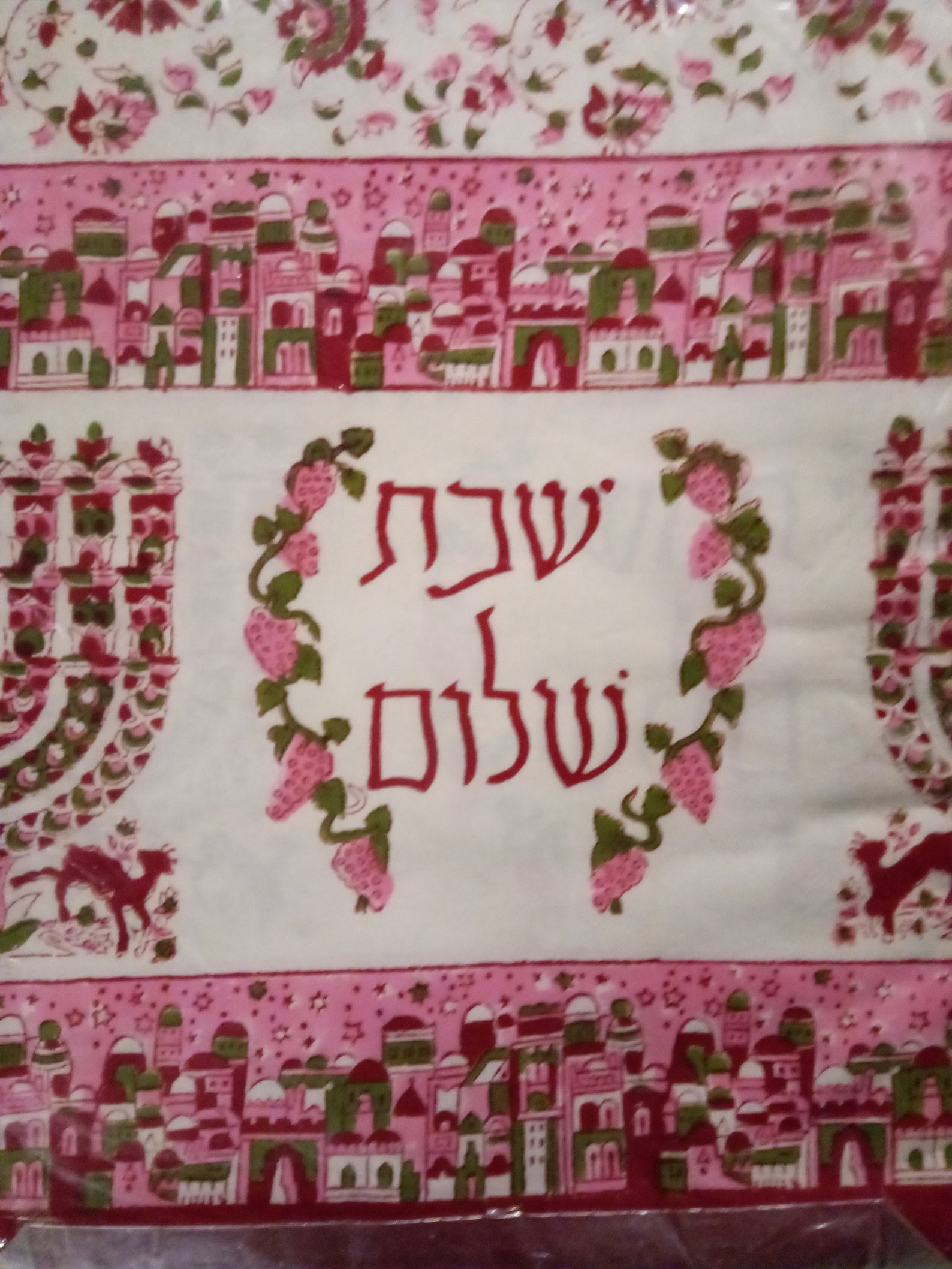 70x108 inch Jewish Tablecloth. Seats 810 people. Etsy