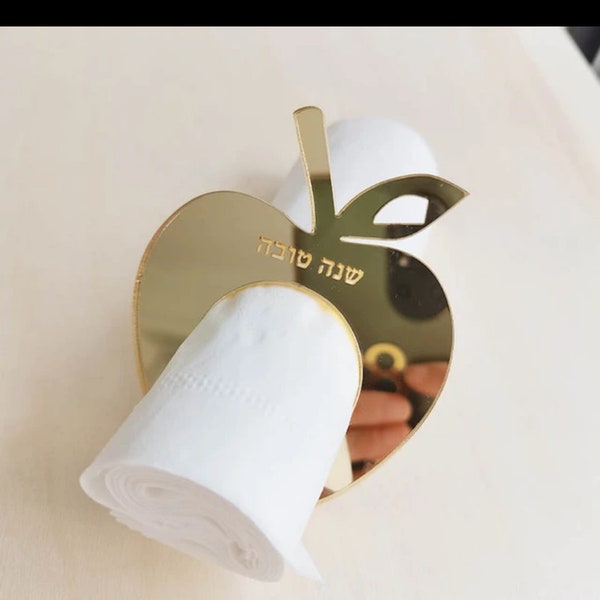 Jewish New Year Apple Acrylic Napkin Ring