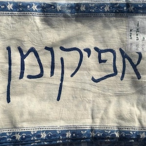 Afikomen Bag