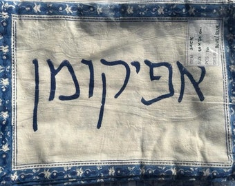 Afikomen Bag