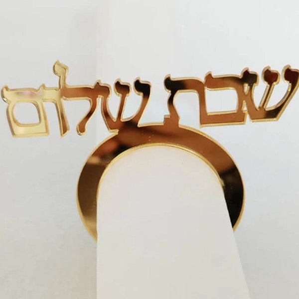 Shabbat Shalom Acrylic Napkin Ring