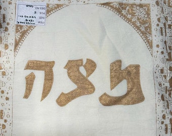 Matza Cover with three compartments