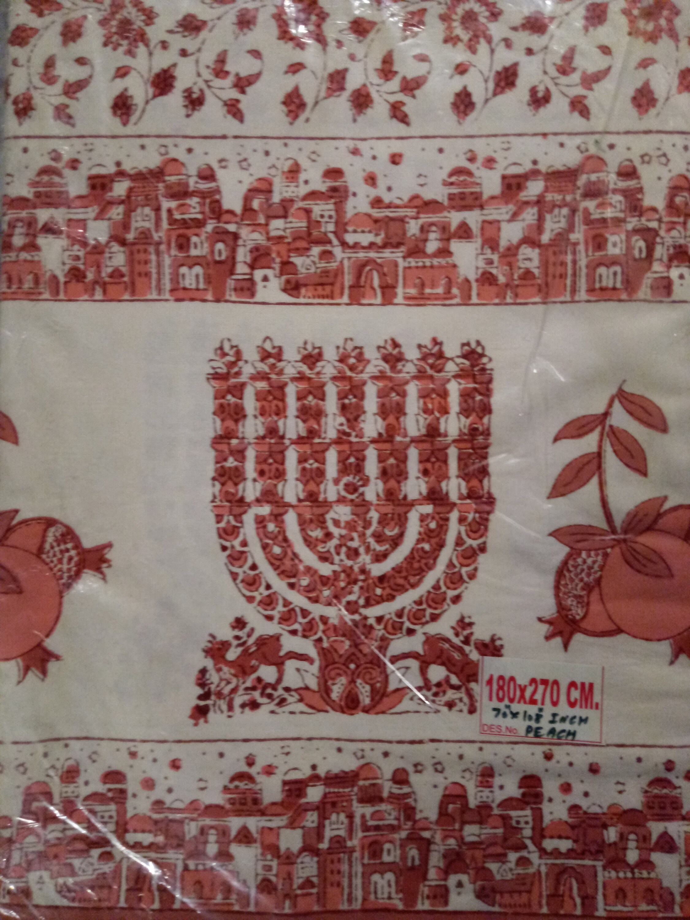 70x108 inch Jewish Tablecloth. Seats 810 people. Etsy