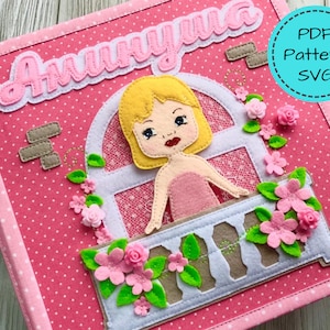 DOLLHOUSE Quiet Book PDF Pattern, Diy Quiet Book Pages, Busy Book Pattern, Felt Book Pattern, Toddler Quiet Book, Doll House Activity Book