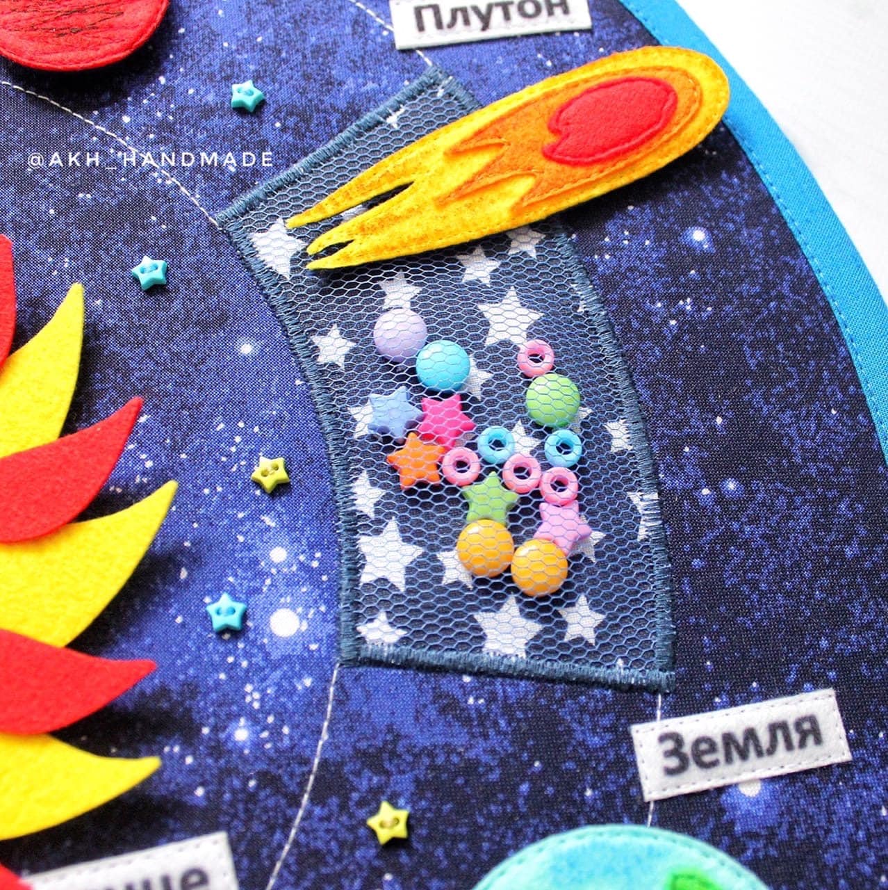 SPACE Board PDF Pattern & Tutorial, Quiet Book Pattern, DIY Busy Book ...