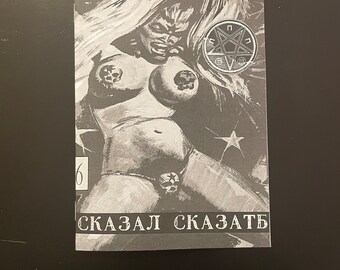 Cказал Cказать #6 (Se pronuncia 'Skazal Skazat', se dice decir)