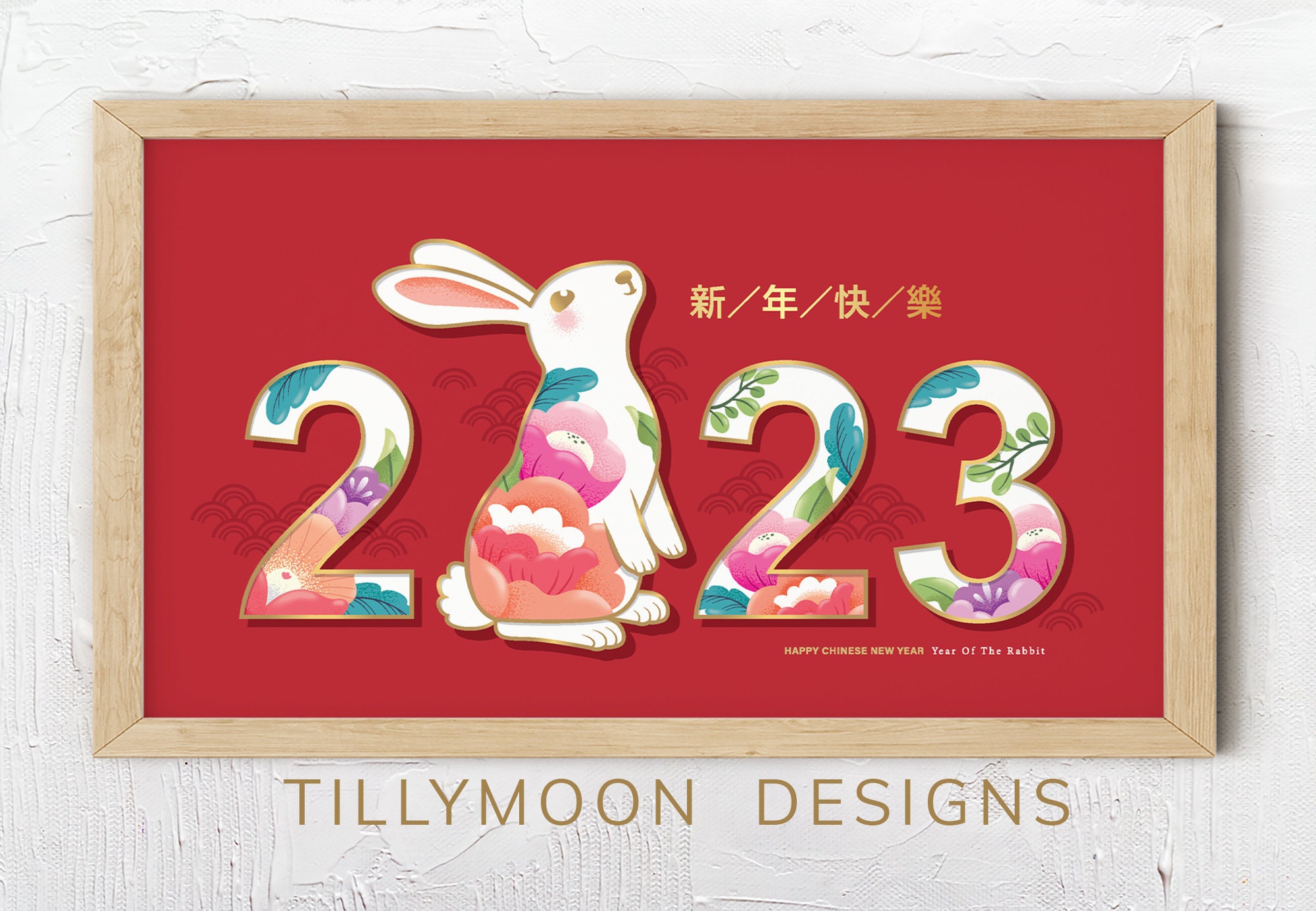 Chinese New Year Art Samsung Frame TV 2023 Year of the Rabbit Spring
