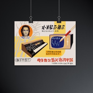 May include: A vintage poster featuring a portrait of a man, a synthesizer, and a screen with a waveform. The poster has Chinese text and a retro aesthetic, with a yellow and brown color scheme. The text reads "Electronic Music's First Visit to China."