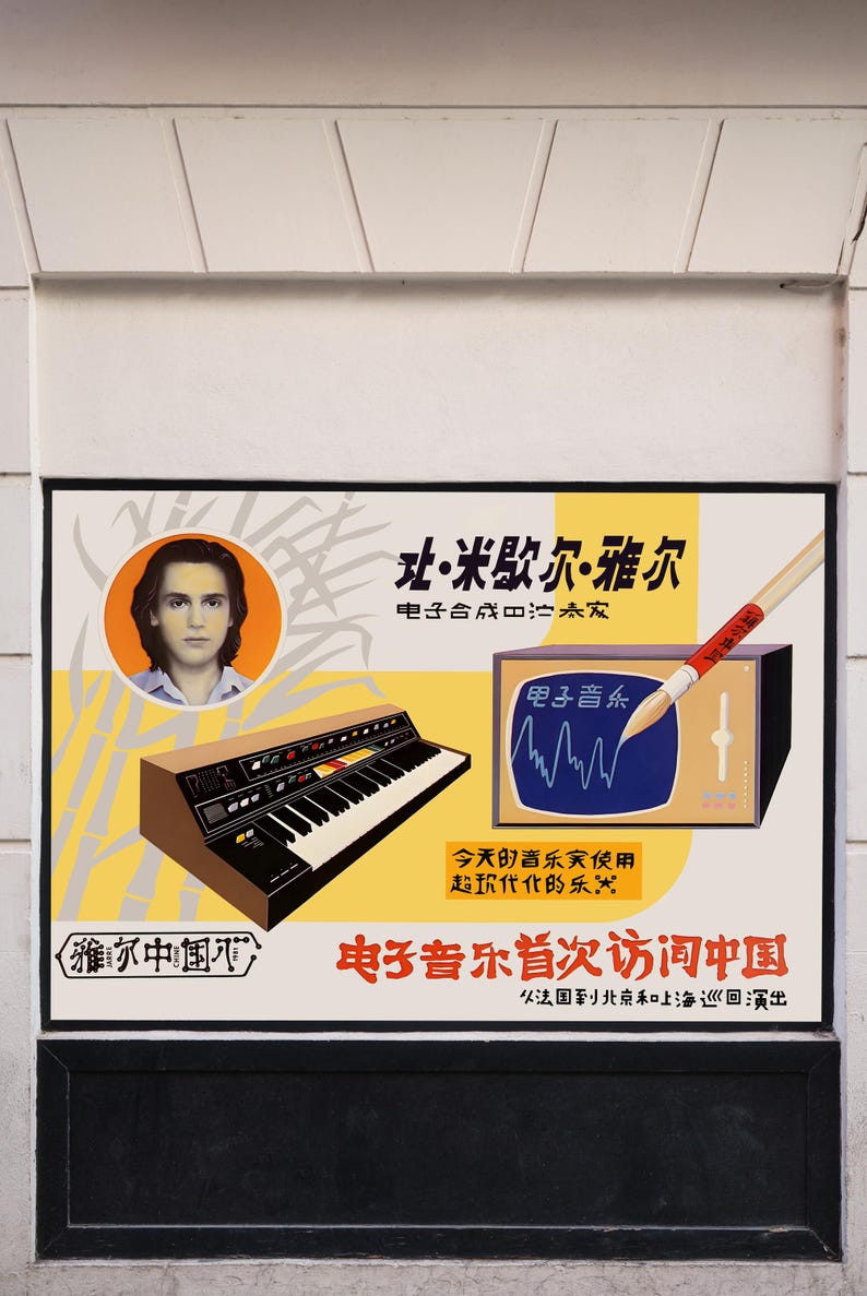 May include: A vintage poster featuring a portrait of a man, a synthesizer, and a television screen displaying a waveform. The poster includes Chinese text and the words "Electronic Music" and "Jean-Michel Jarre."