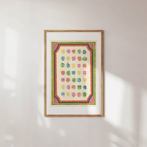 The Bangla Alphabet | Vintage Look | A5 A4 A3 Art Print